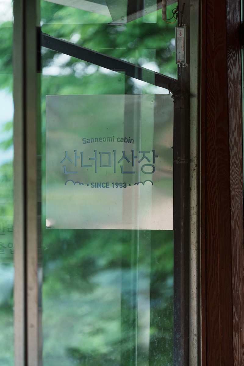 eqfoto의 사진 작품