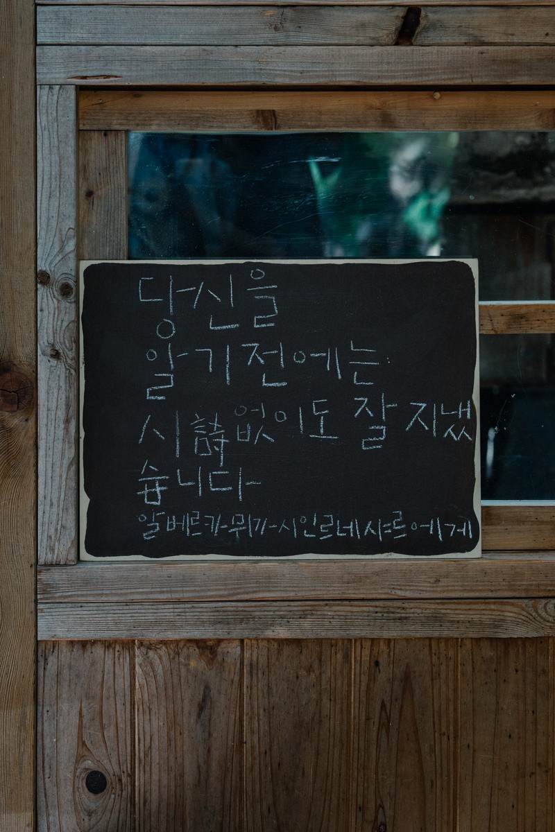 eqfoto의 사진 작품